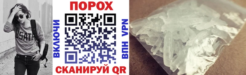 Амфетамин Premium Окуловка
