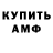 КЕТАМИН ketamine Clifford Burton