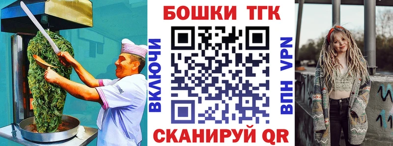 это состав  Окуловка  Cannafood конопля 