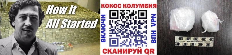 сколько стоит  Окуловка  Кокаин Боливия 