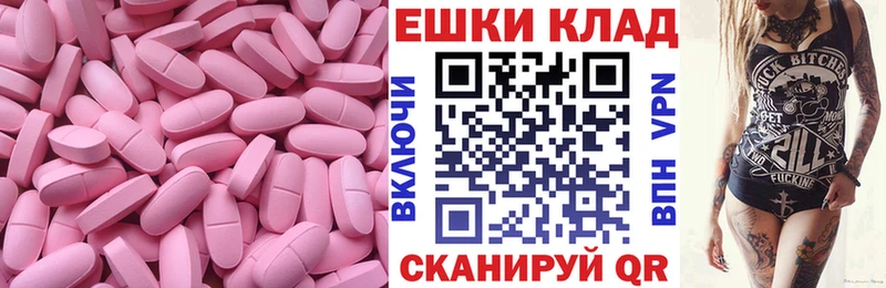 kraken ССЫЛКА  Окуловка  Ecstasy диски  наркотики 