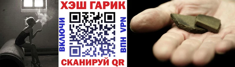 ГАШИШ 40% ТГК  Окуловка 