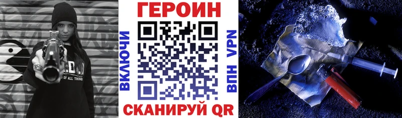 купить   Окуловка  ГЕРОИН гречка 