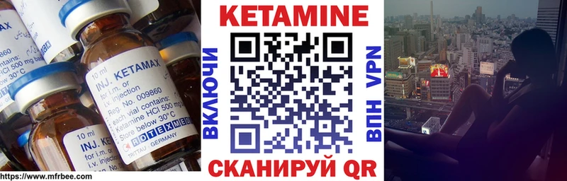 Кетамин VHQ сколько стоит Окуловка