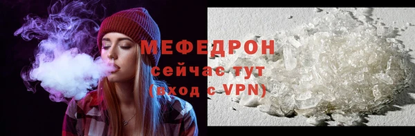 таблы Белокуриха