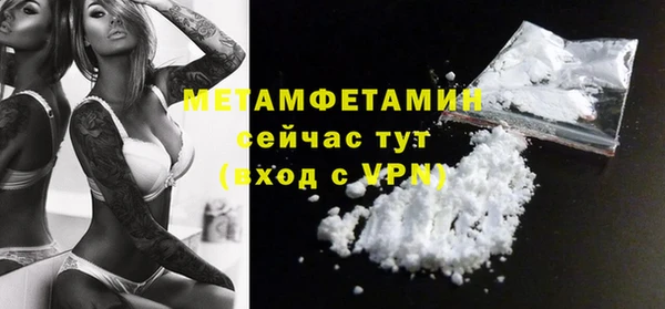 таблы Белокуриха
