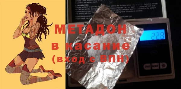 не бодяженный Беломорск