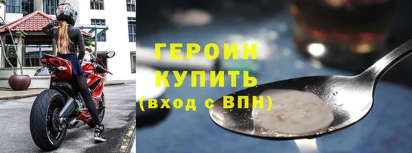 таблы Белокуриха