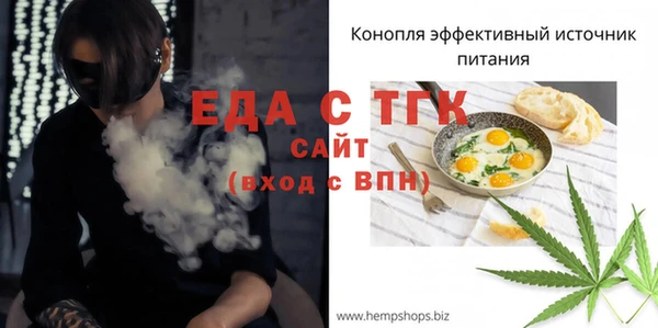 таблы Белокуриха