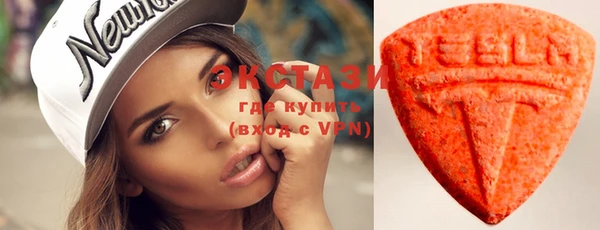 таблы Белокуриха