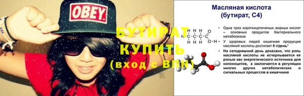 не бодяженный Беломорск