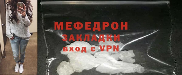 таблы Белокуриха
