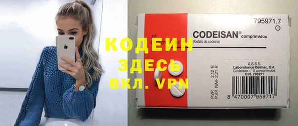 таблы Белокуриха