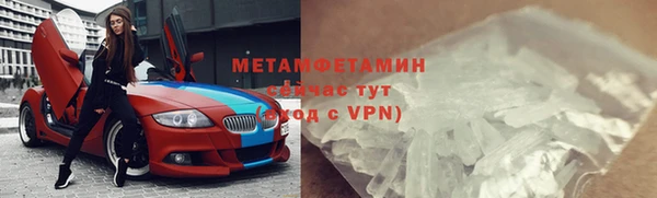 таблы Белокуриха