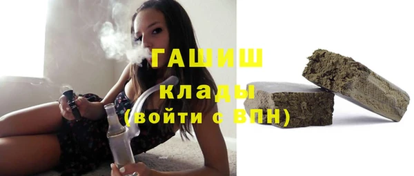 каннабис Белоозёрский