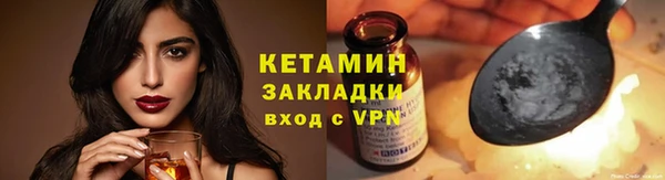таблы Белокуриха