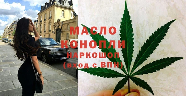 каннабис Белоозёрский