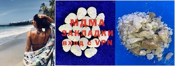 таблы Белокуриха