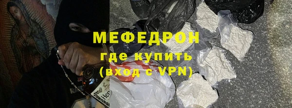 таблы Белокуриха