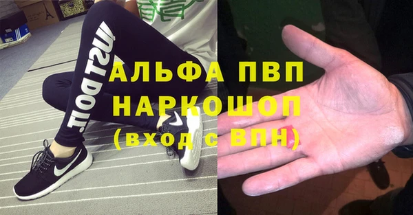 каннабис Белоозёрский