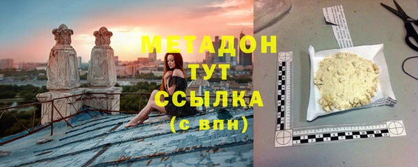 каннабис Белоозёрский