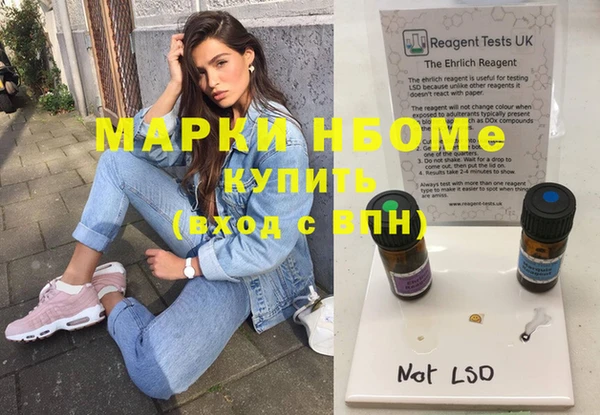 каннабис Белоозёрский