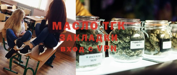 таблы Белокуриха
