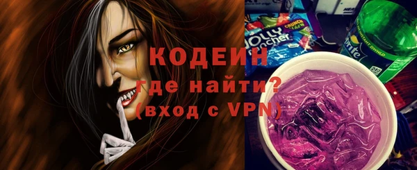 таблы Белокуриха