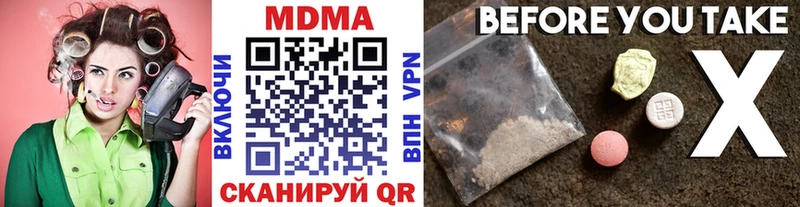 МДМА кристаллы Окуловка