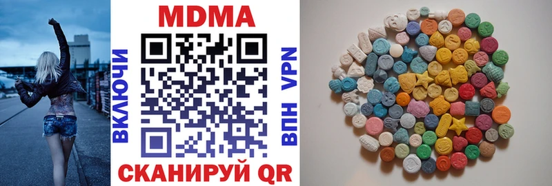 как найти наркотики  Окуловка  MDMA кристаллы 