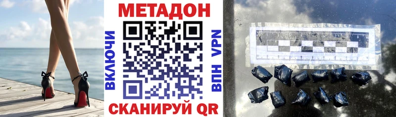 Метадон мёд  KRAKEN онион  Окуловка 