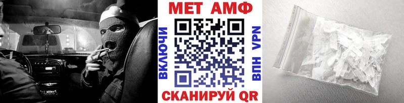 Первитин кристалл  Окуловка 