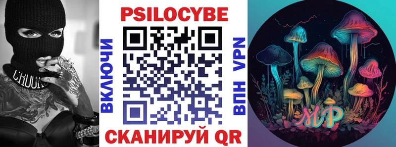 mega tor  Окуловка  Галлюциногенные грибы Magic Shrooms  наркошоп 